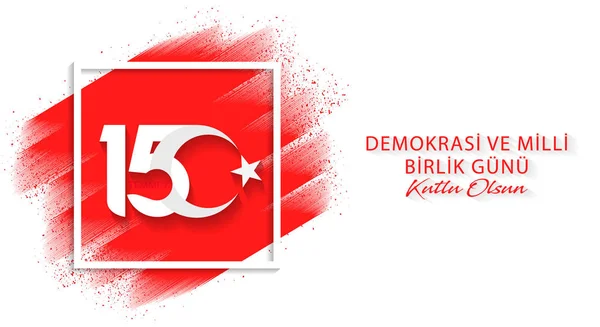 15. Juli, frohe Feiertage Demokratie Republik der Türkei Feier Hintergrund, neues Logo, Vektor — Stockvektor