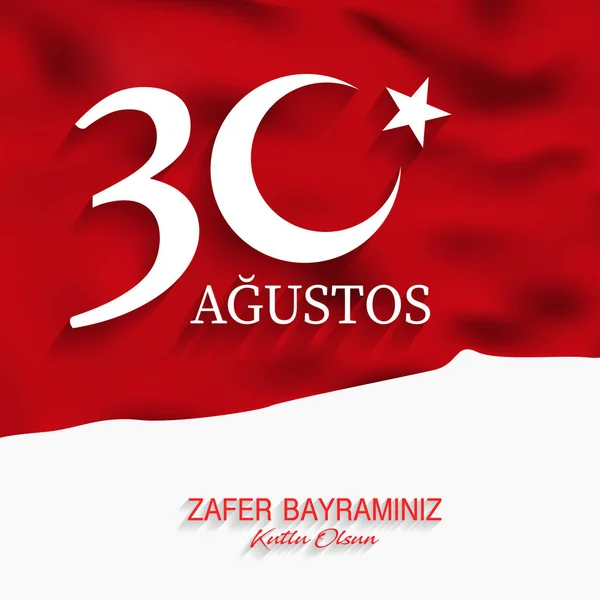 30 agosto giorno della vittoria della Turchia, sfondo celebrazione, banner vettoriale, (Turco parla: 30 Agustos Zafer Bayrami ) — Vettoriale Stock