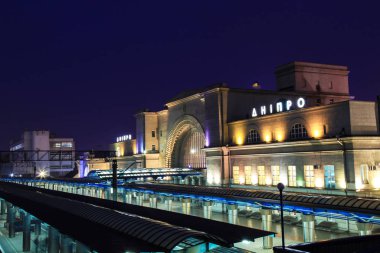 Platform ve Tren İstasyonu ile yazıt 