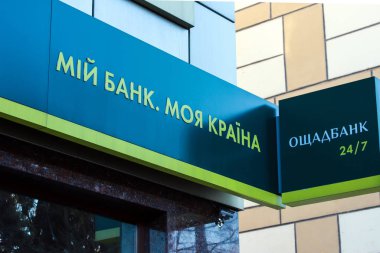 Dnepr şehir, Dnipropetrovsk, Ukrayna, 11,29 2018. Yazıt benim banka, ülkem, Oschadbank 24/7 ile Ukrayna Oschad banka devletin simgesi. Dnepropetrovsk finansal işletme bölümü