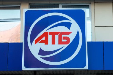 Dnepr şehir, Dnipropetrovsk, Ukrayna, 29. 11 2018. Büyük mavi ve kırmızı tabela büyük Ukraynalı süpermarket Atb, bakkal ve gıda malzemeleri dükkanı, Gıda Ticaret, shop kayıt. Dnepropetrovsk