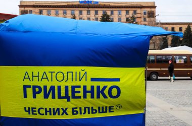 Dnipro city, Ukrayna 03 11 2019. Dnepropetrovsk Merkezi yazıt - Anatoli Gritsenko, dürüst daha fazla, bir başkan adayı seçim posteri asılı.