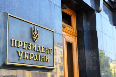 Ukrayna Cumhurbaşkanı ve Ukrayna arması - Ukrayna bir yazıt ile bina üzerinde bir işaret. Bankova Street, Kiev Üzerinde Ukrayna Cumhurbaşkanı Konutu.