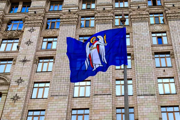 Kiev Mavi bayrak, Ukrayna'nın başkenti, Kiev belediye başkanı ofis binası, belediye meclisi, Yönetim, Kiev Belediye arka plana karşı bir arması ile