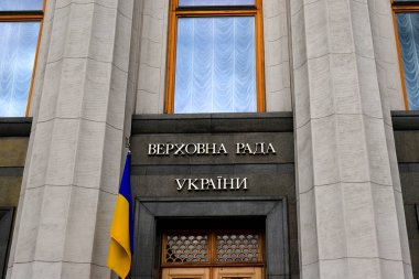 Ukrayna Parlamentosu binası, Verkhovna Rada, Ukrayna yazıt ile - Ukrayna Yüksek Konseyi ve Ukrayna ulusal bayrağı