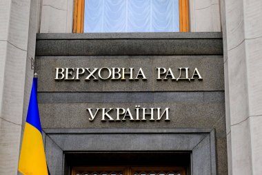 Ukrayna Parlamentosu binası, Verkhovna Rada, Ukrayna dilinde yazıt ile - Ukrayna Yüksek Konseyi ve Ukrayna ulusal bayrağı