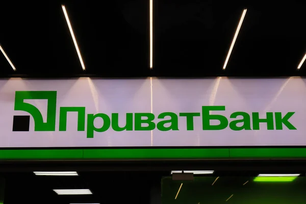 Dnipro city, Ukrayna, 08 03 2019. Dnepropetrovsk bir şube asılı yazıt Privatbank ile ünlü büyük Ukrayna Privat Bankası bir işareti.
