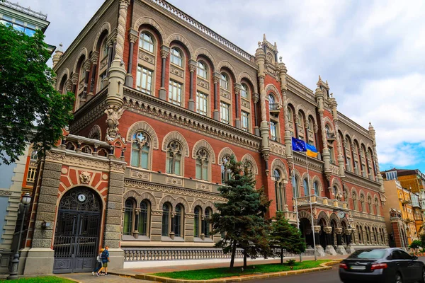 Kiev, Ukrayna, 06 28 2019. Ulusal Banka binası Ukrayna'nın başkenti Kiev duruyor. Ukrayna Merkez Bankası