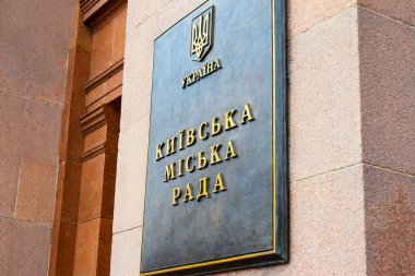 Ukrayna dilinde Kiev Şehir Meclisi yazılı bir işaret. Kyiv Yönetimi ve Ukrayna amblemi