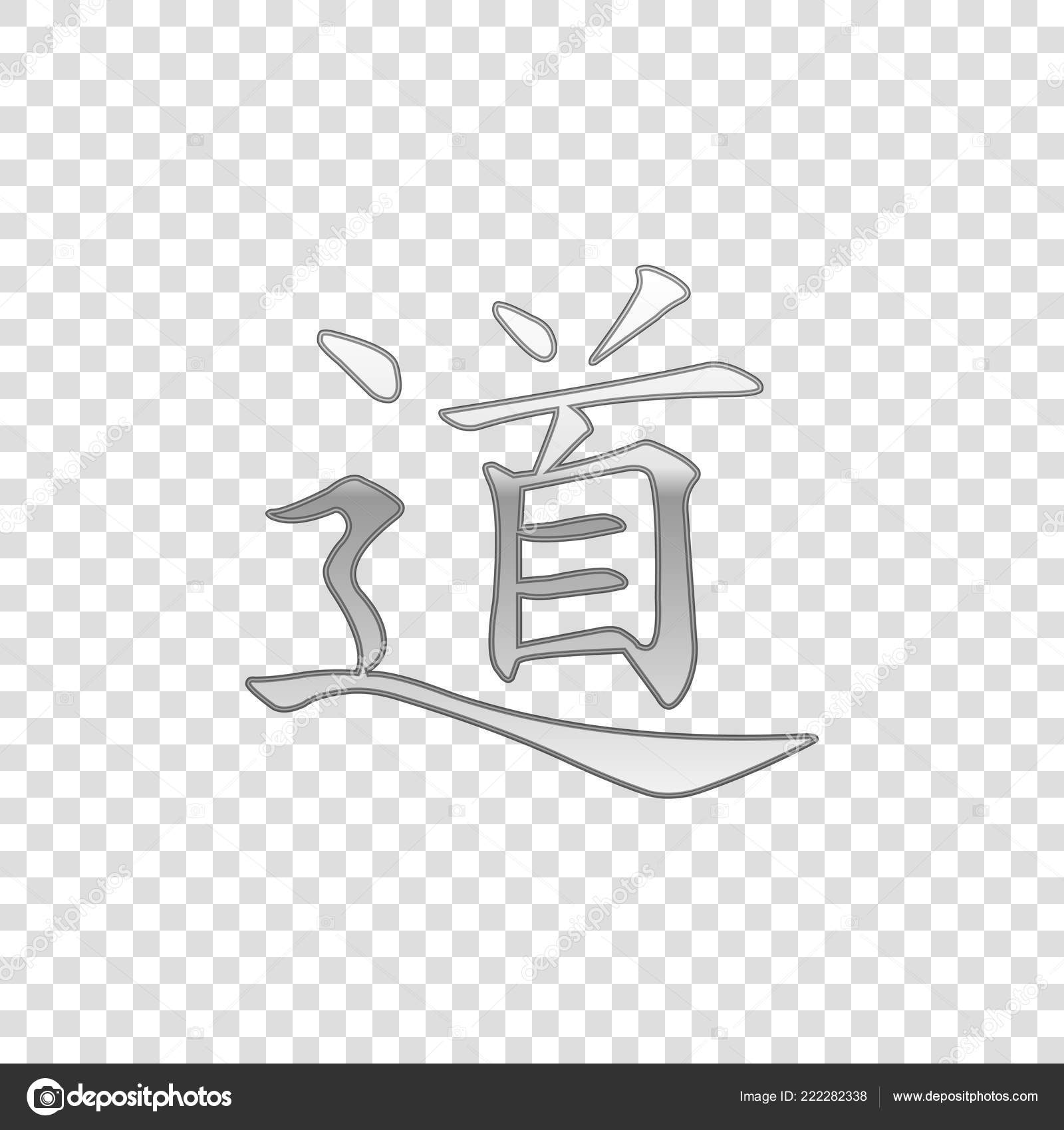 chinese calligraphy design