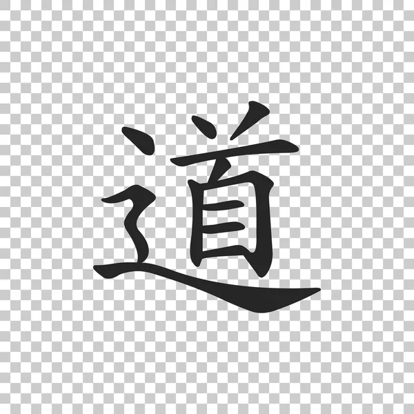 Kínai kalligráfia, fordítás Dao, Tao, taoizmus ikon elszigetelt átlátszó háttér. Lapos kivitel. Vektoros illusztráció — Stock Vector