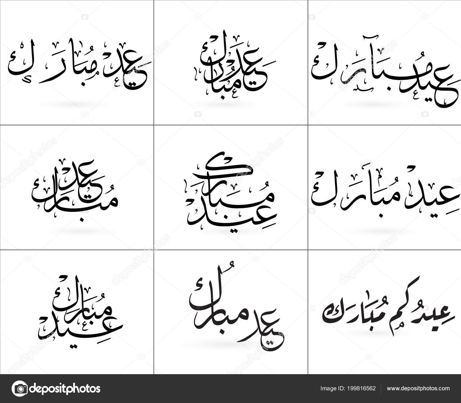 The Word Collector 2 Good Night And Happy Dreams ʕ ᴥ ʔ