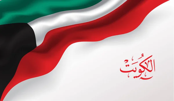 Illustration Vectorielle Koweït Joyeuse Fête Nationale Février Traduction Calligraphie Arabe — Image vectorielle