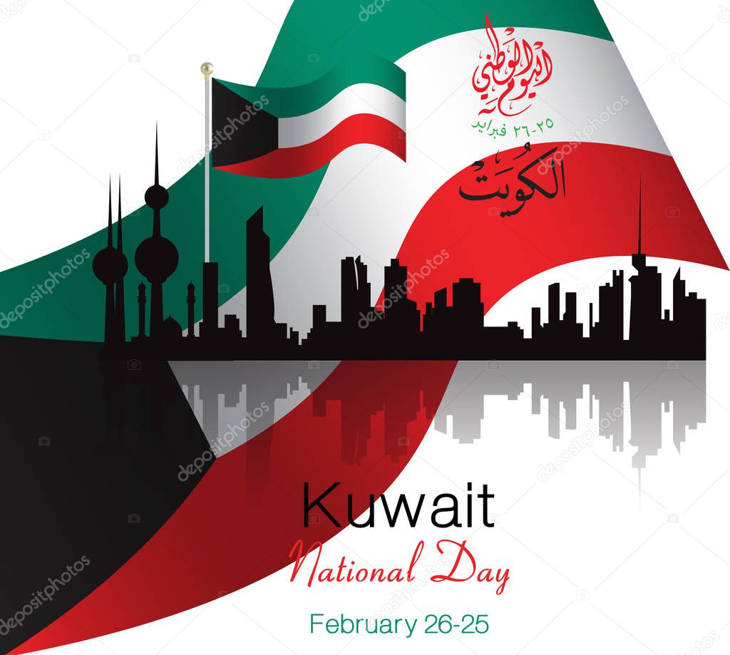  Vector illustration of Kuwait Happy National Day 25 Februay. arabic calligraphy translation : kuwait national day background.