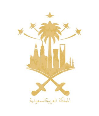 Illustration Suudi Arabistan Milli günü 23 th Eylül vektör Arapça Hat ile. Çeviri: Suudi Arabistan Milli Günü (ksa )