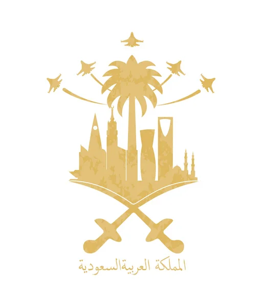 Illustration Fête Nationale Arabie Saoudite Septembre Avec Calligraphie Vectorielle Arabe — Image vectorielle