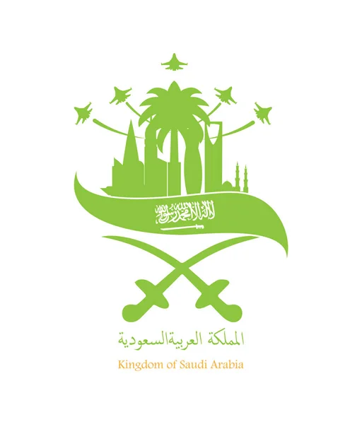 Ilustración Del Día Nacional Arabia Saudita Septiembre Con Vector Caligrafía — Archivo Imágenes Vectoriales