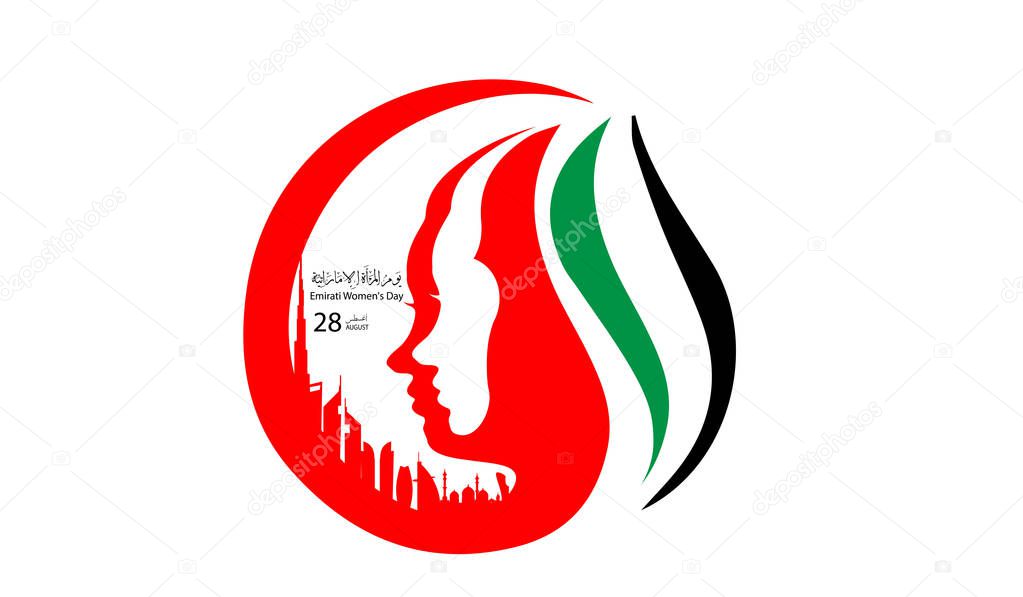 background on the occasion of the Emirati Womens Day celebration , transcription in arabic translation : - Emirati Womens Day August 28