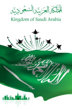 Suudi Arabistan Milli günü 23 Eylül. Mutlu bağımsızlık günü. komut dosyası Arapça anlamına gelir: ulusal gün-23 Eylül.