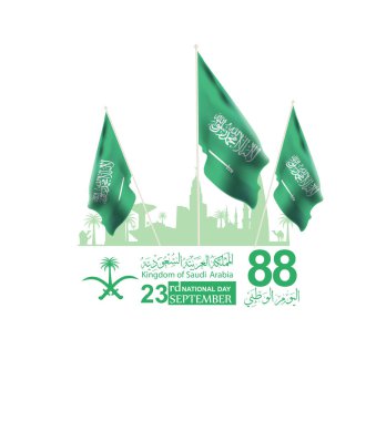  el ilanı şablonu web ve broşür illüstrasyon, Suudi Arabistan Milli günü 23 th Eylül vektör Arapça Hat ile. Çeviri: Suudi Arabistan Milli Günü (ksa ) 