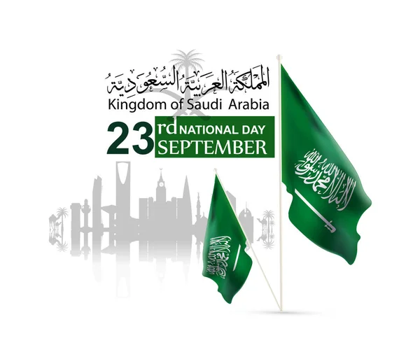 Flyer Template Web Brochure Illustration Saudi Arabia National Day September — Image vectorielle