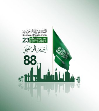  el ilanı şablonu web ve broşür illüstrasyon, Suudi Arabistan Milli günü 23 th Eylül vektör Arapça Hat ile. Çeviri: Suudi Arabistan Milli Günü (ksa ) 