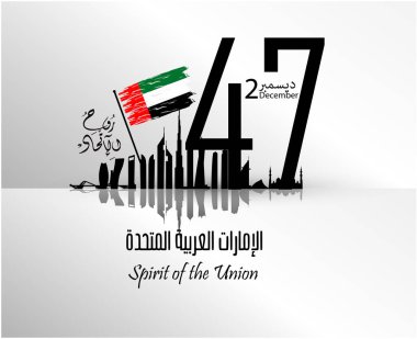 UAE national day background with arabic calligraphy translation : united arab emirates national day 02 december . vector illustration clipart