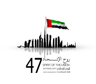 Suudi Arabistan Milli Günü vektör çizim ile Arapça hat çeviri: BAE ulusal günü Birliği'nin Spirit. arka plan