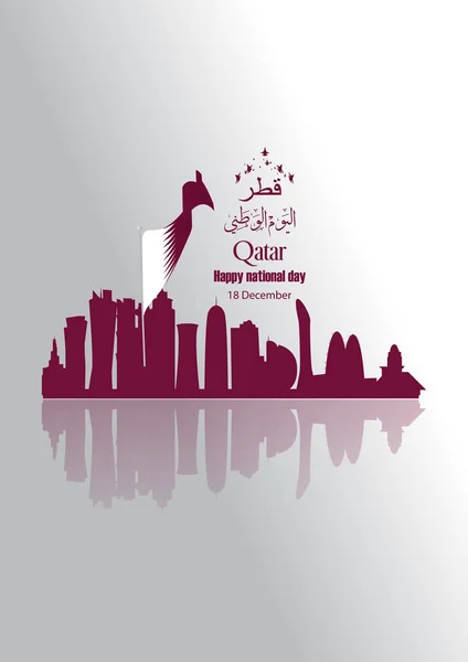 Катар Національний День Грудня Фон Arabic Каліграфії Перекладу Катар Національний — стоковий вектор