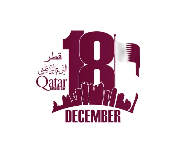 Antecedentes Con Motivo Celebración Del Día Nacional Qatar Inscripción Traducción — Vector de stock