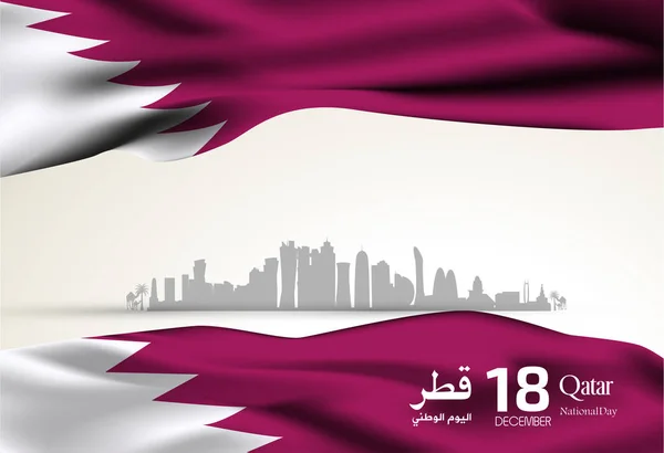 카타르 국경일 행사에 포함와 아랍어 번역에 카타르 국경일 일러스트 — 스톡 벡터