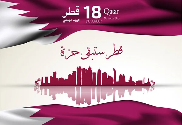 Fundo Ocasião Celebração Dia Nacional Qatar Conter Marcos Bandeira Inscrição —  Vetores de Stock