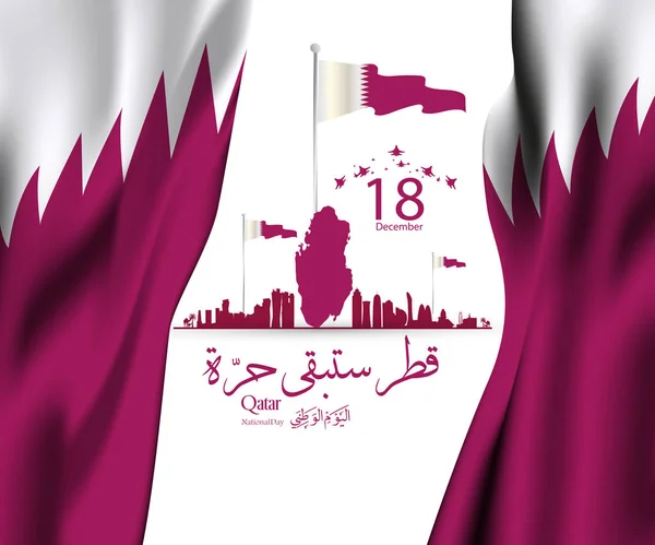 Antecedentes Con Motivo Celebración Del Día Nacional Qatar Inscripción Traducción — Archivo Imágenes Vectoriales