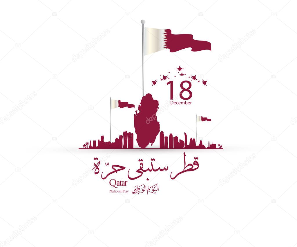 Background on the occasion Qatar national day celebration ,inscription in Arabic translation : qatar national day 18 th december. vector illustration