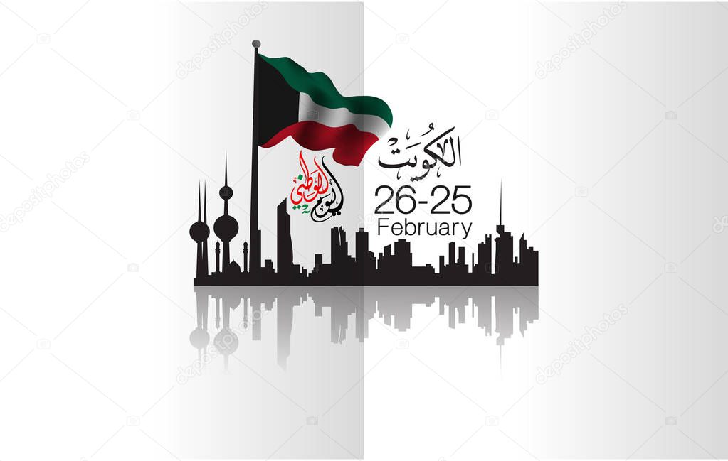 Vector illustration of Kuwait Happy National Day 25 Februay. arabic calligraphy translation : kuwait national day background.