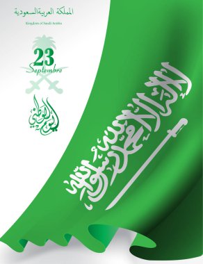 Illustration Suudi Arabistan Milli günü 23 th Eylül vektör Arapça Hat ile. Çeviri: Suudi Arabistan Milli Günü (ksa ) 