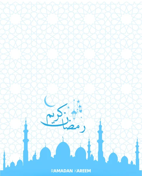 Ramadan Kareem Islamic Salutations Ligne Design Mosquée Dôme Avec Motif — Image vectorielle