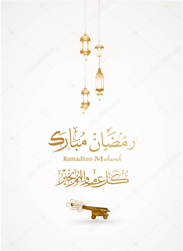 Ramadan Kareem islamic greeting design line mosque dome with arabic pattern lantern and calligraphy