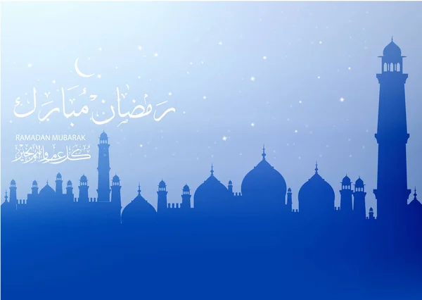 Uno Sfondo Ramadan Con Una Bella Vista Una Moschea Scrittura — Vettoriale Stock