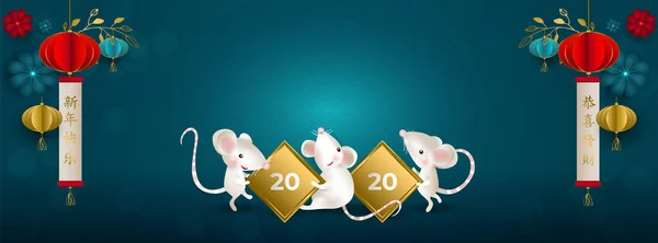 Chinesische Schriftzeichen: Frohes neues Jahr, glücklich und wohlhabend. Ratten mit einem goldenen Zeichen 2020. weiße Mäuse, Laternen, Blumen, auf blau. für soziales Netzwerk, Karte, Banner. Vektorillustration. — Stockvektor
