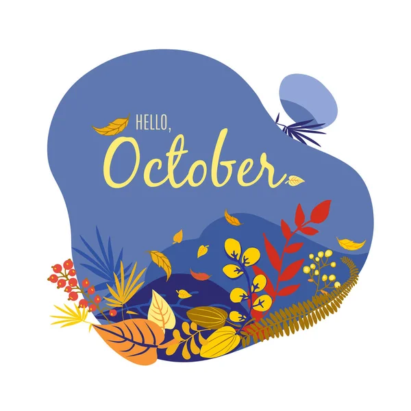 Μηνιαία σελίδα ημερολογίου με κείμενο Γεια σου Οκτώβριο. Πολύχρωμη φθινοπωρινή κάρτα ή φόντο με κίτρινα φύλλα που πέφτουν - γρασίδι και μούρα. Εικονογράφηση διανύσματος. — Διανυσματικό Αρχείο