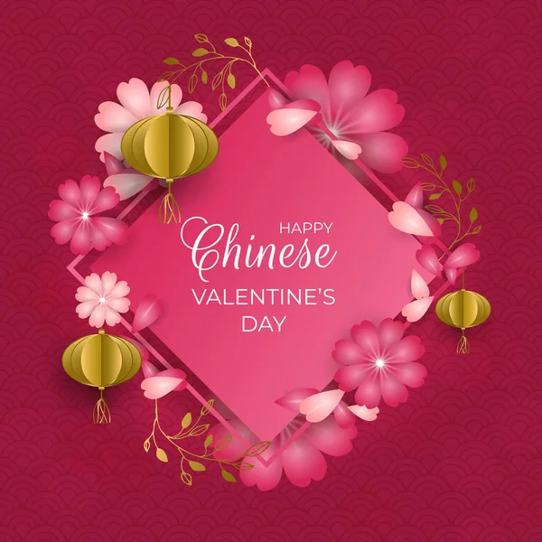 Selamat hari Valentine Cina. Festival Qixi dua kali hari ketujuh. Lentera emas, bunga, kelopak, titik-titik pada papan nama merah muda. Untuk kartu ucapan, undangan pernikahan, poster, spanduk. Ilustrasi vektor. - Stok Vektor