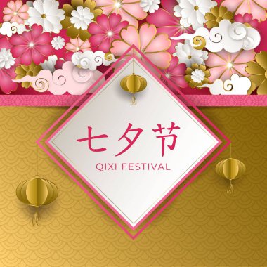 Çin Sevgililer Günü. Çeviri Qixi festivali yedinci gün. Altın fenerler, çiçekler, bulut, kağıt stilinde desen. Tebrik kartı, düğün davetiyesi, poster, afiş için. Vektör illüstrasyonu.