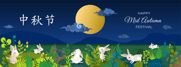 월계수와 보름달이 중국의 깃발이다 합니다 나뭇잎 아시아인의 풍경으로 네트워크를 둡니다 — 스톡 벡터