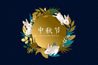 Beyaz tavşanlı ve dolunaylı Çin festivali kartı. Tavşanlı, çiçekli, altın yapraklı, mavi arka planda Asya desenli. Çeviri: 