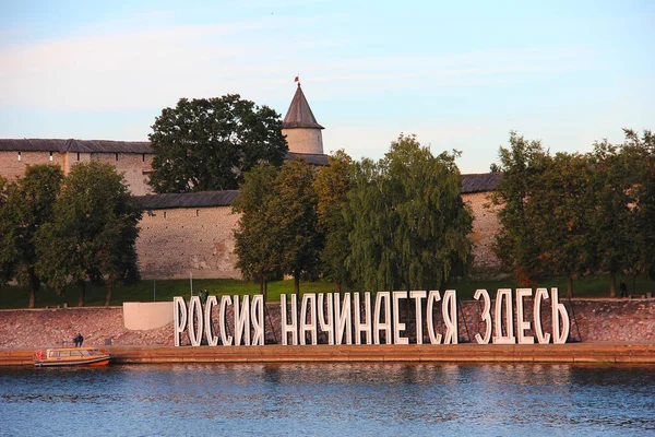 Embankment of river Velikaya with big letters \
