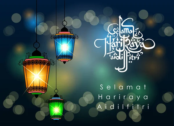 Aidilfitri grafik tasarım.