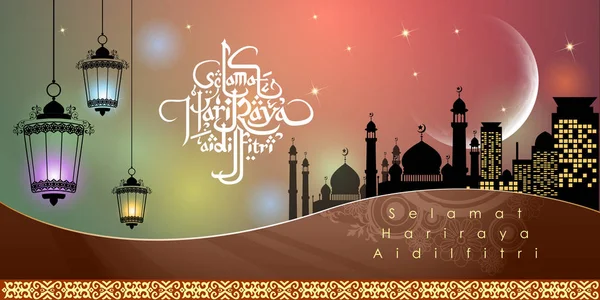 Aidilfitri Graphic Design Selama Hari Raya Aidilfitri Literally Means Feast — Stock Vector