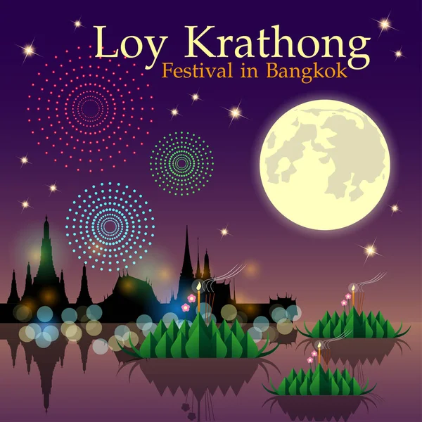 Abstract Loy Krathong Festival Banner Template Background Celebration Thailand Culture — Vetor de Stock