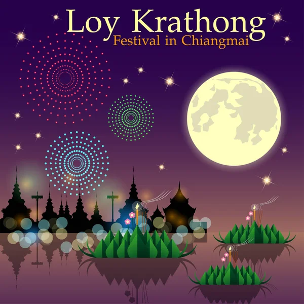 Abstract Loy Krathong Festival Banner Template Background Celebration Thailand Culture — стоковий вектор